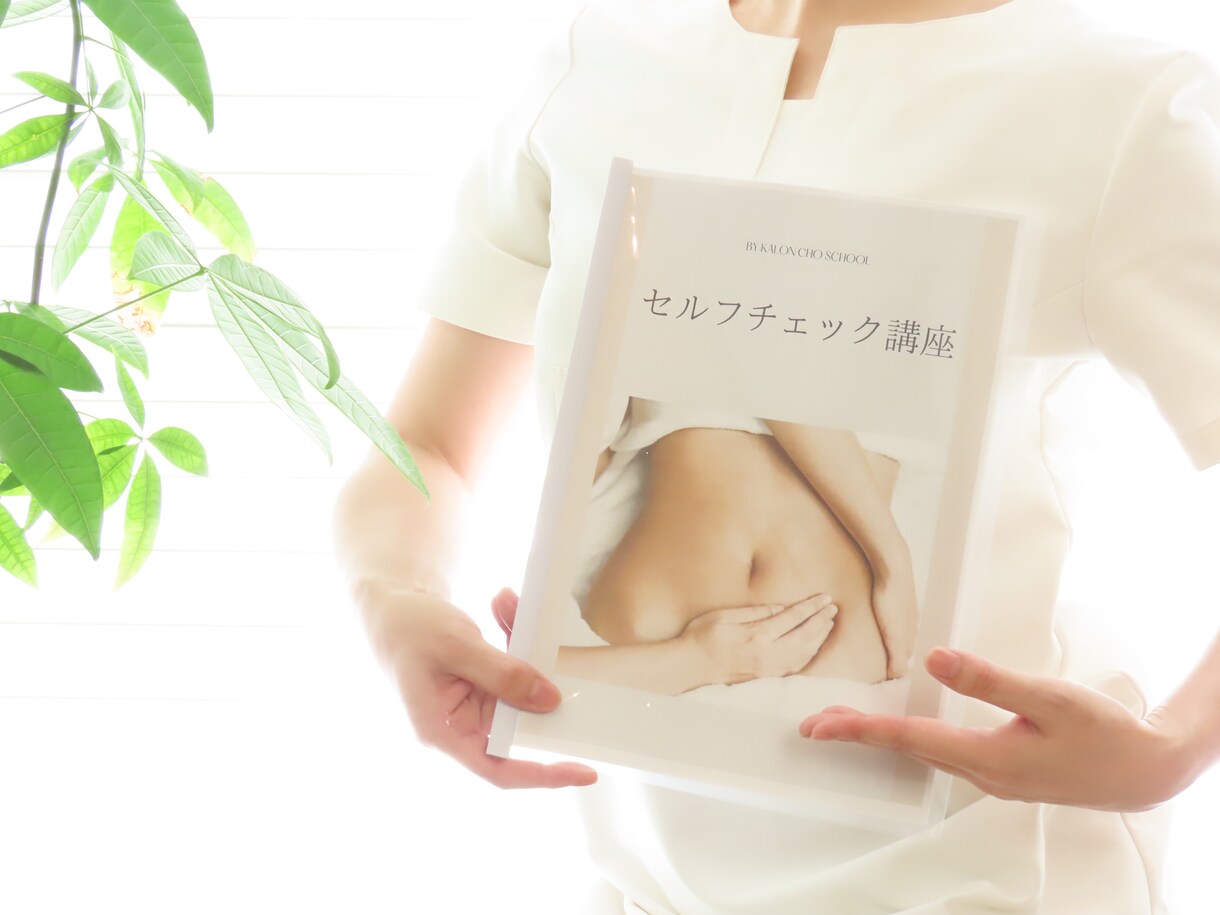 自分の腸を知る！セルフケア講座行います 自分の腸にあったセルフケアを知れる講座です！ イメージ1