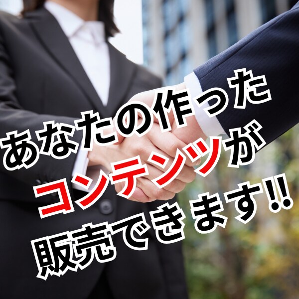 貴方のオリジナルコンテンツ販売の導線を作りあげます インスタからステップ配信そしてＬＰまでの全てをお任せ下さい！ イメージ3