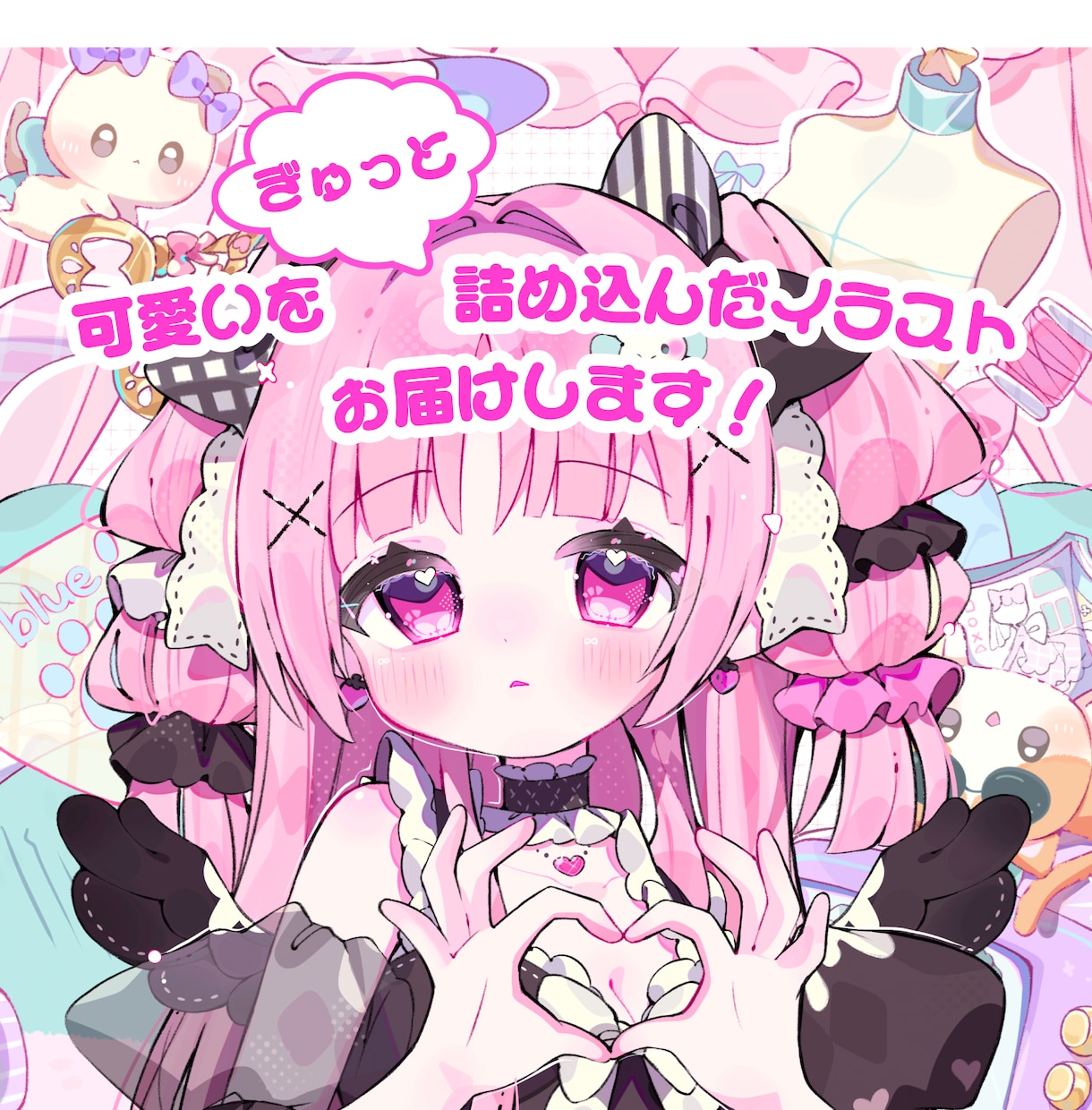 修正無料！ふわふわ可愛いイラストをお届けします 1枚絵・ミニキャラ・立ち絵・アイコン・記念日なども対応可◎ イメージ1