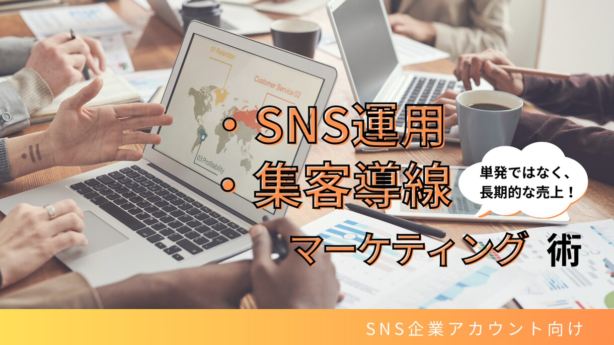 実績者によるSNS丸投げプラン実施します Instagram/TikTok 同時運用 イメージ1