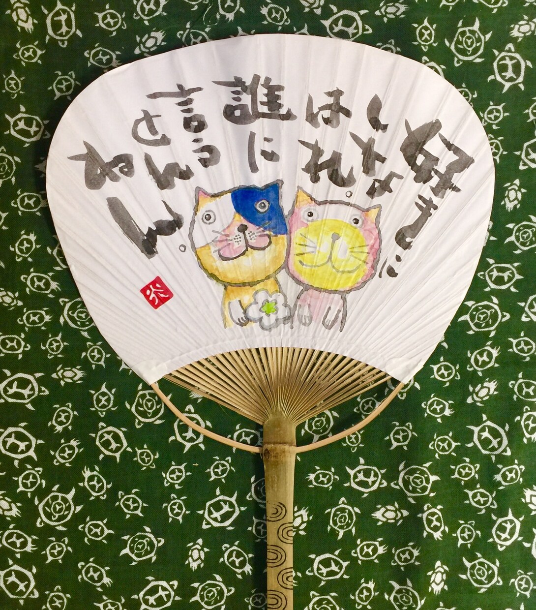 ニーズやコンセプトに合った筆文字を書きます 広告や宣伝、印刷物。個人、法人で装飾用の筆文字が必要な方々に イメージ8