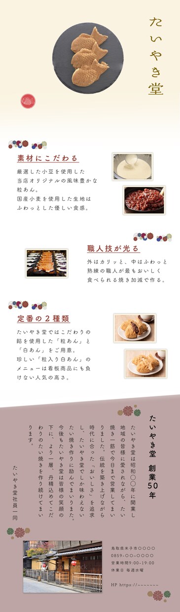 コンセプトに合った LP のデザイン作成いたします 「シンプル、やさしい、伝わる」デザインをお作りします！ イメージ3