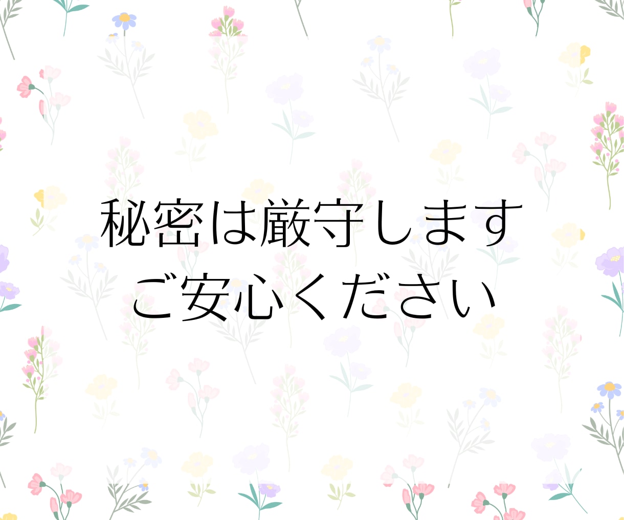 恋愛相談や雑談のついでにタロット鑑定もします 恋バナしながら気軽にタロット♡気になる相手の本音も鑑定 イメージ4