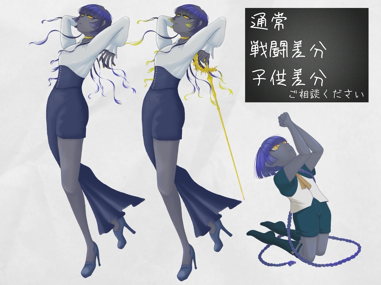 2,000円〜 TRPG立ち絵の制作します イラストを練習中＆実績作りの為、格安で制作致します。 イメージ4