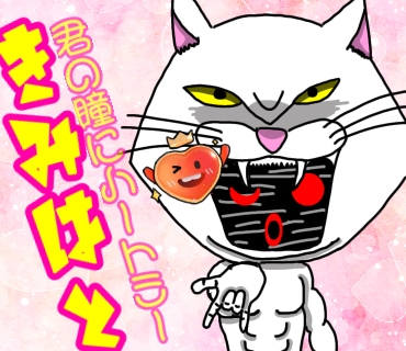 デフォルメイラスト描きます TikTok配信者さんのサブスクエモート作成経験あります！ イメージ3