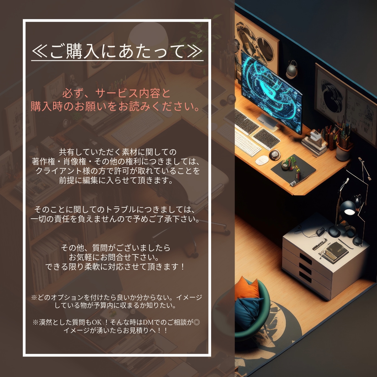 動画編集承ります 自分のYouTubeチャンネル運営しています。 イメージ3