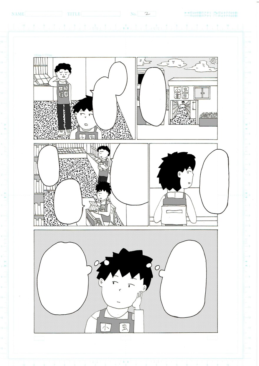 受賞歴・掲載歴あり。可愛い絵柄でマンガを描きます 描いてほしいマンガを可愛い絵柄で描きます！ イメージ3