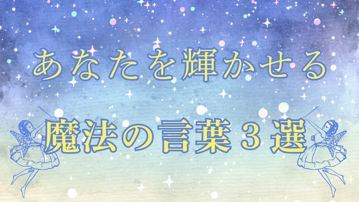 HSPでも楽になる方法お伝えします ３日間悩みを無制限でお受けいたします！先着5名様限定です。 イメージ3