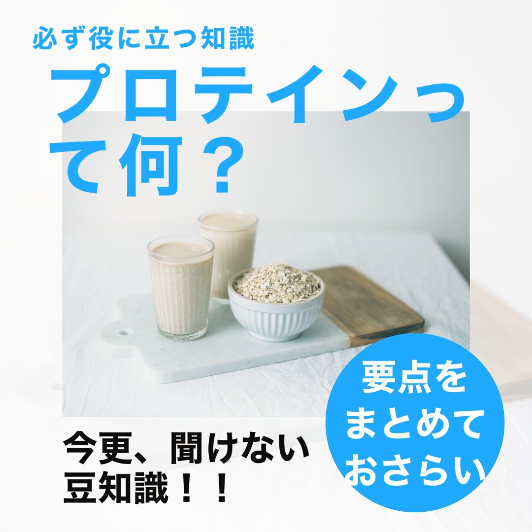 現役インストラクターがダイエットのお悩み聞きます 正月休みで食べ過ぎてしまって不安な方、お話し聞きます。 イメージ3