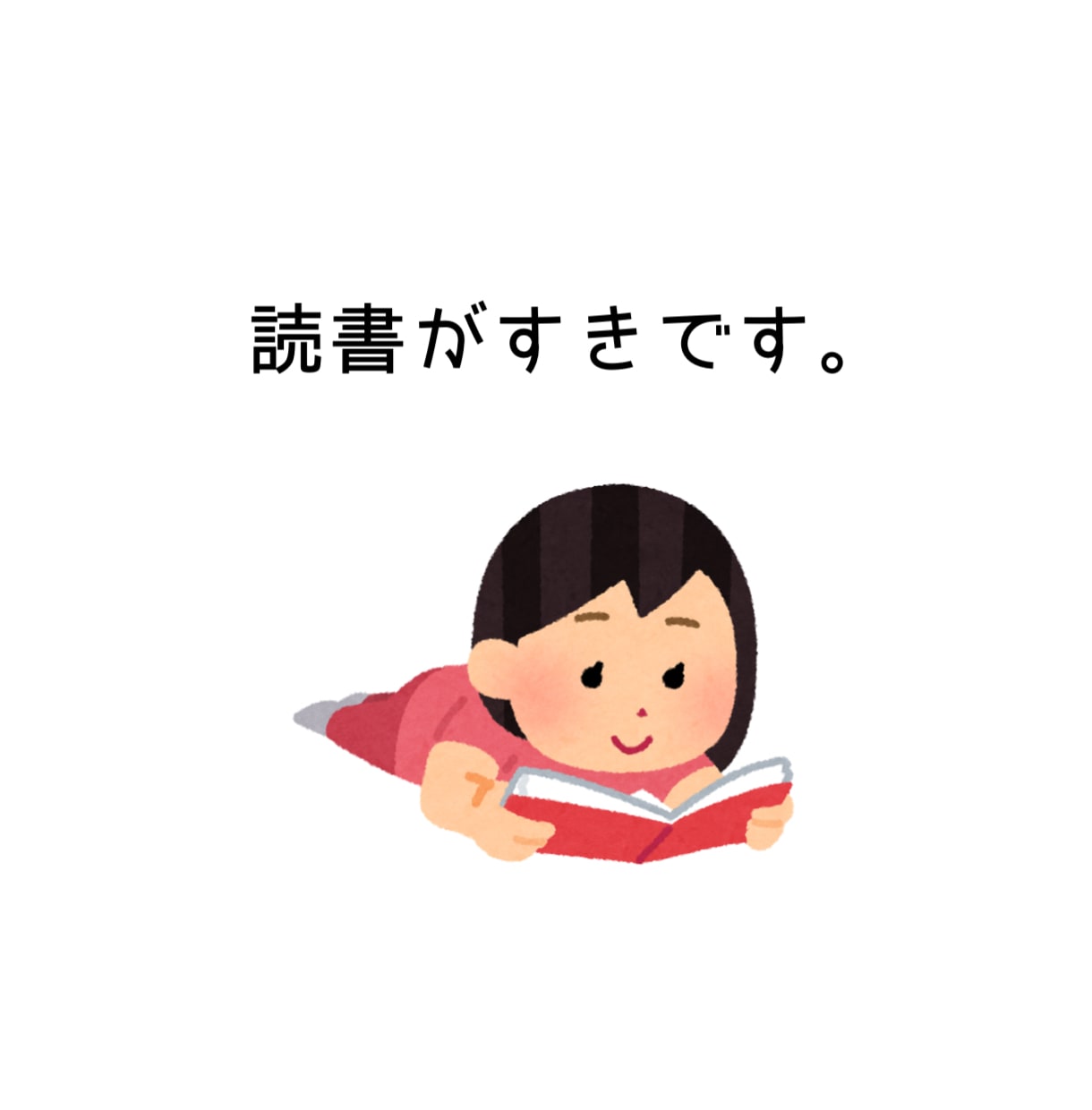 あなたの自慢、たくさんお聴きします 心おきなく熱烈に、ゆるりとお話してください！1分でもOKです イメージ5