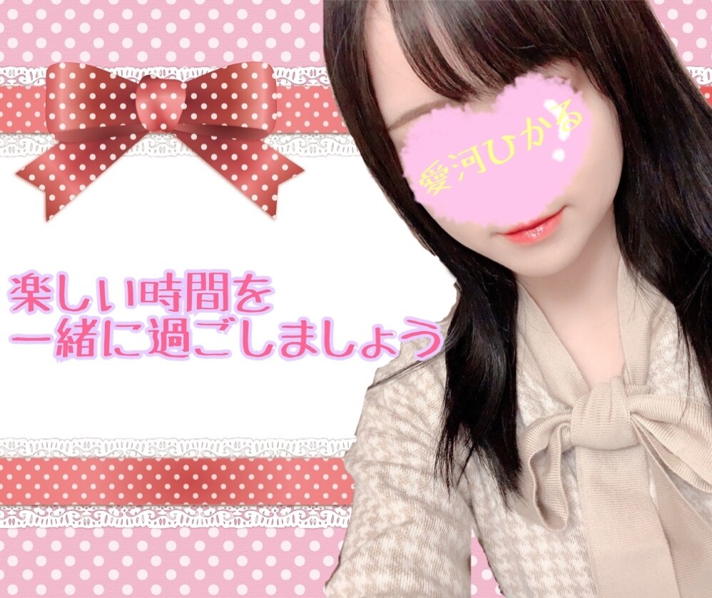 あなたのお話聞かせていただきます まったり雑談しましょう♡どんなことでも大歓迎です！ イメージ2