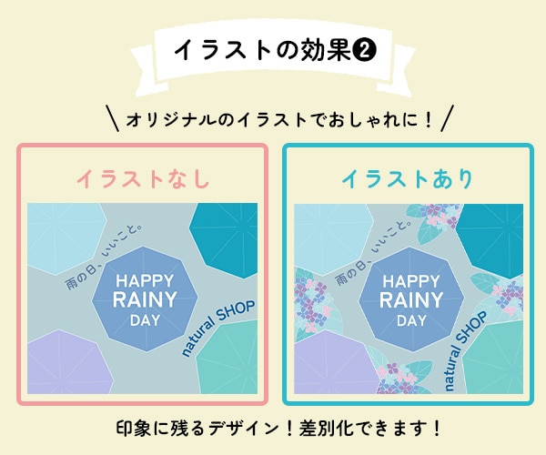 個性的！唯一無二のイラストでブランド力UPします フリー素材を卒業しませんか？記憶に残るイラストを描きます！ イメージ4