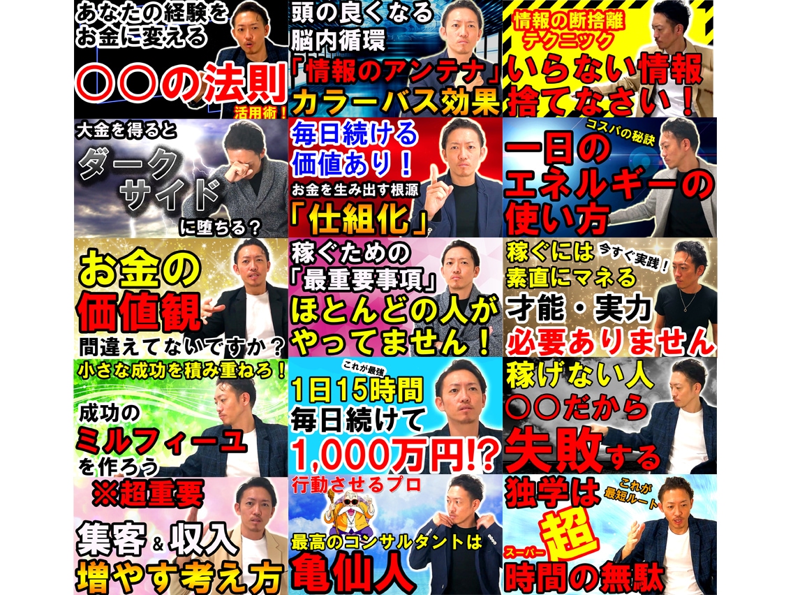 画像加工・補正・修正を承ります レタッチ、写真の修正、加工、切り抜き、合成、色替えなど イメージ6