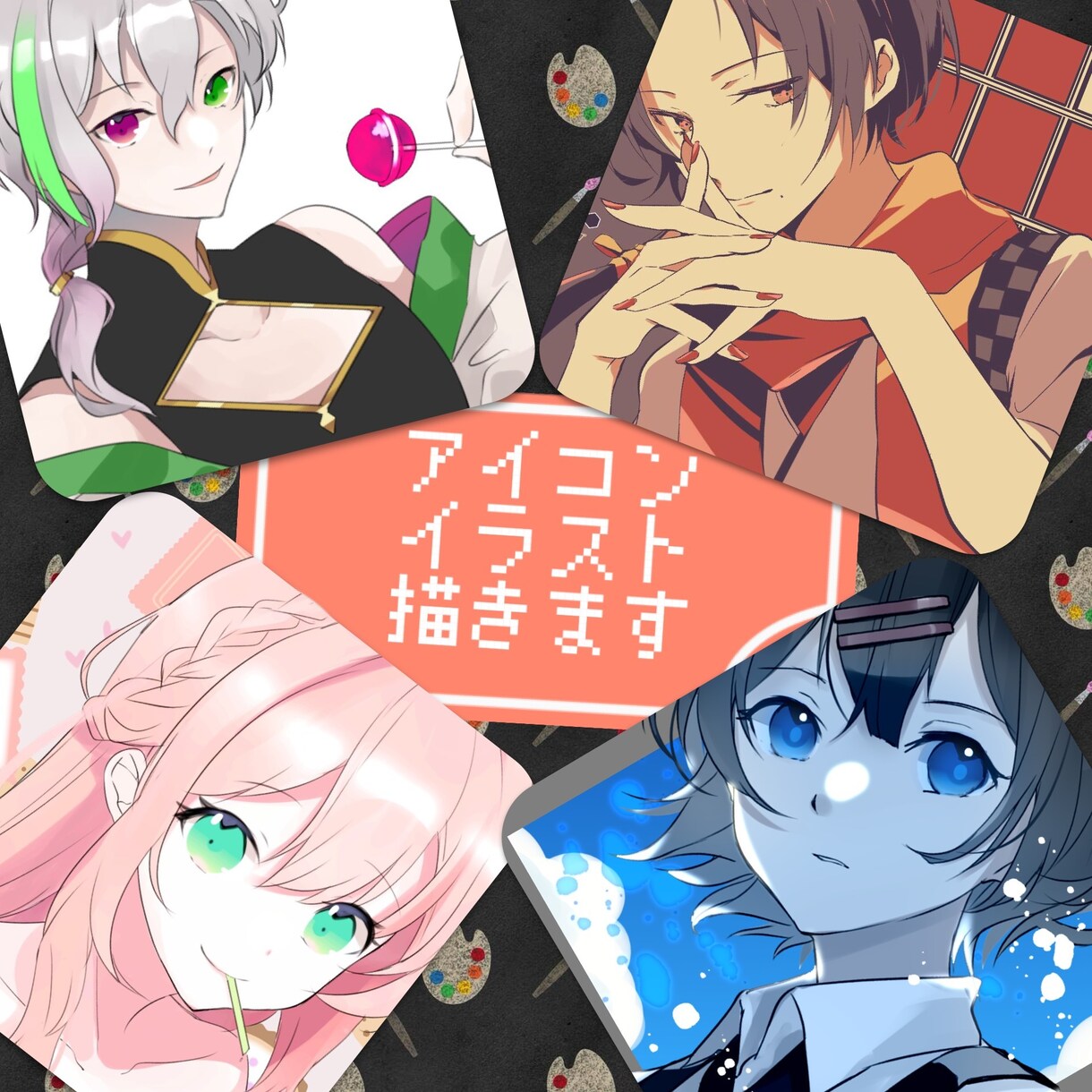 最短1日！幅広いイメージでイラスト描きます バストアップでデザイン背景付きでアイコンイラスト描きます！ イメージ1