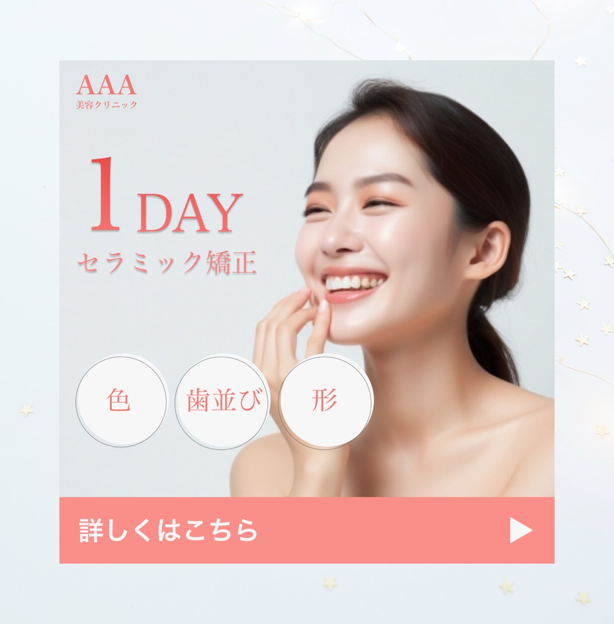 品のある大人可愛いバナー作成いたします 女性ウケ抜群！大人可愛いデザインはこちら！ イメージ9