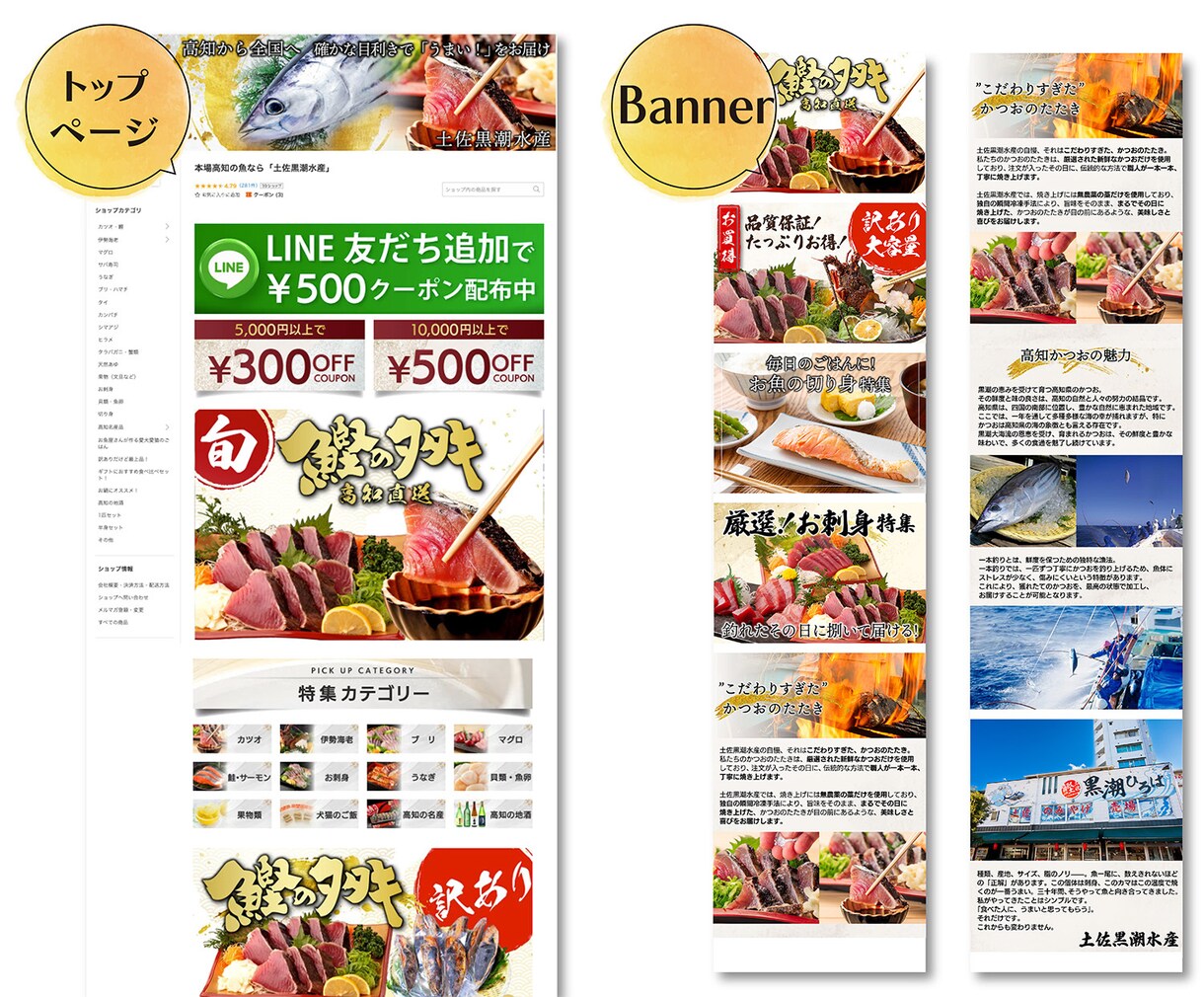 楽天ショップオープンまるごと制作します オープンに必要な全てを制作登録代行いたします！リニューアルも イメージ6