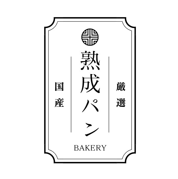 思いを形にシンプルロゴ作成します あなたに寄り添ったロゴを即日提案作成します！ イメージ6