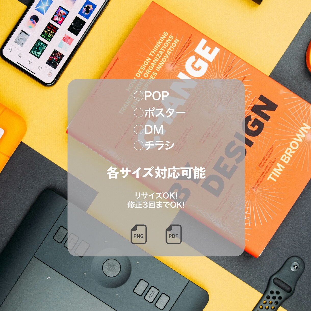 チラシやフライヤーポスター等制作します チラシ、ポスターパンフレット各種DTPデザイン承ります。 イメージ1