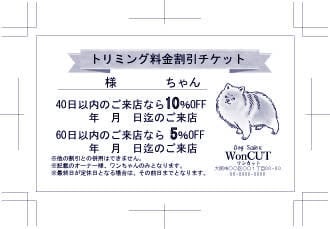 似顔絵入り・通常名刺・各種カード作成いたします 希望に合わせた名刺・カード類を作成します。 イメージ5