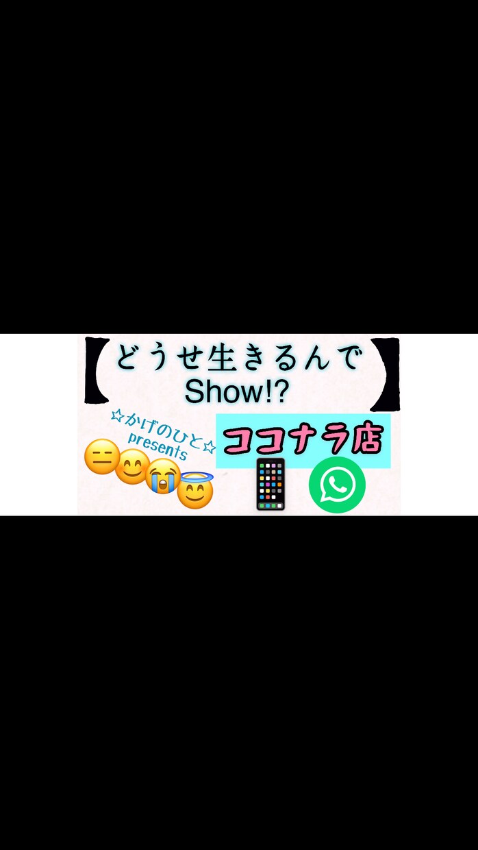 引きこもり、家庭内暴力等当事者様と直接相談します 問題を抱える当事者様と、直接での電話相談承ります イメージ1