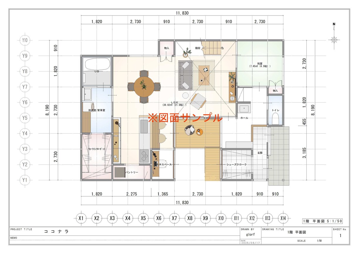 リフォーム既存図面トレース、内観パース作成します 二級建築士、インテリアコーディネーター /リフォーム歴8年 イメージ4