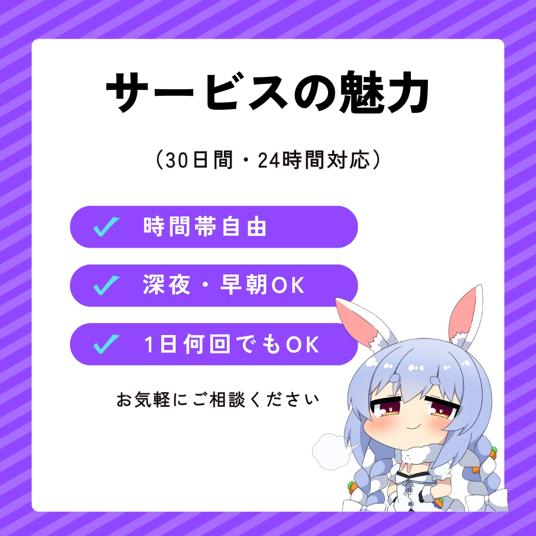 格安★ライブ配信★日本人同接200人増やします Twitchで盛り上がり演出！オススメ掲載&視聴者UP！ イメージ2