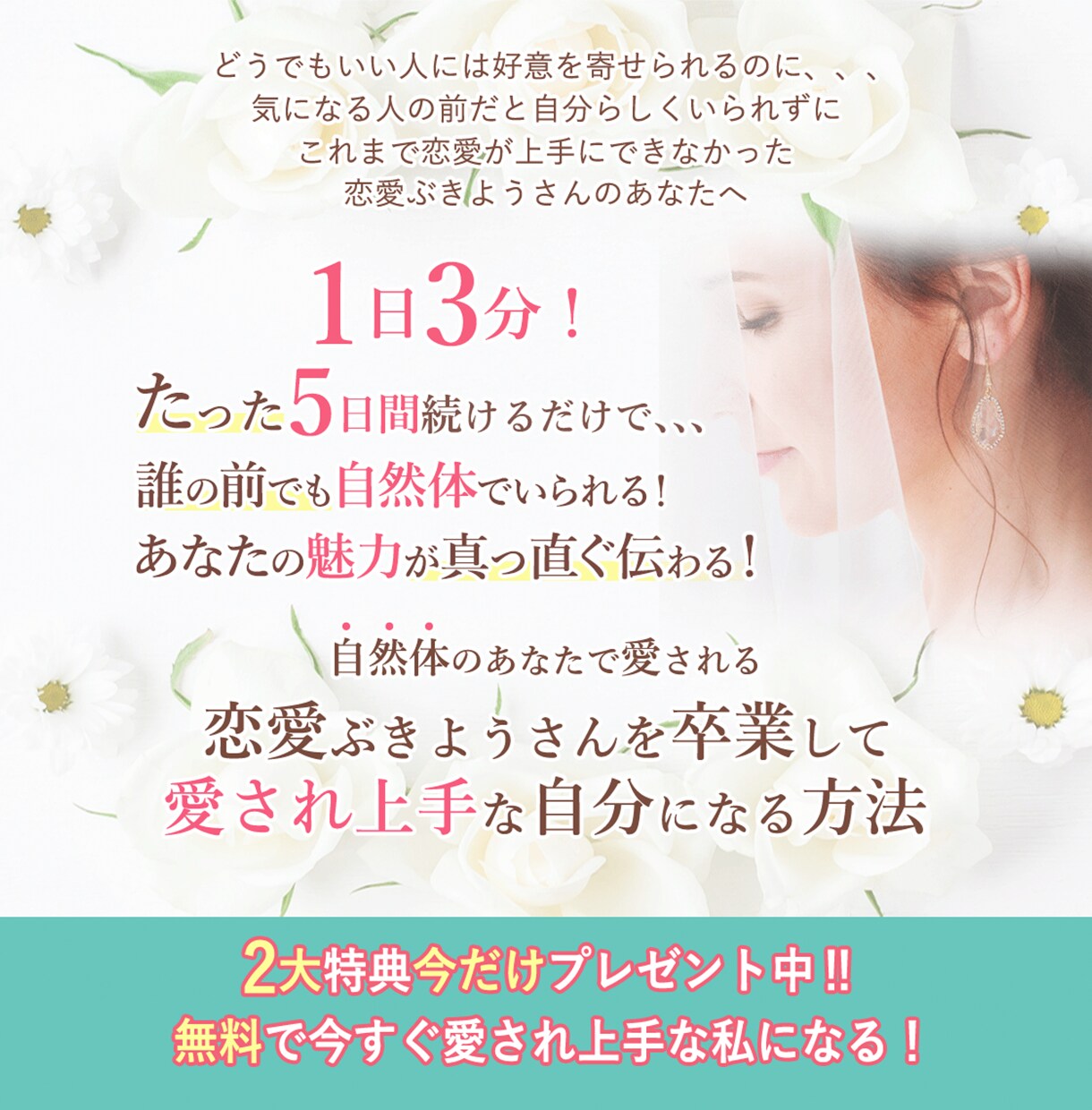 反応・信頼性UPに！LPヘッダー画像作成いたします セールスデザインでパッと見て伝わるデザイン!! イメージ10