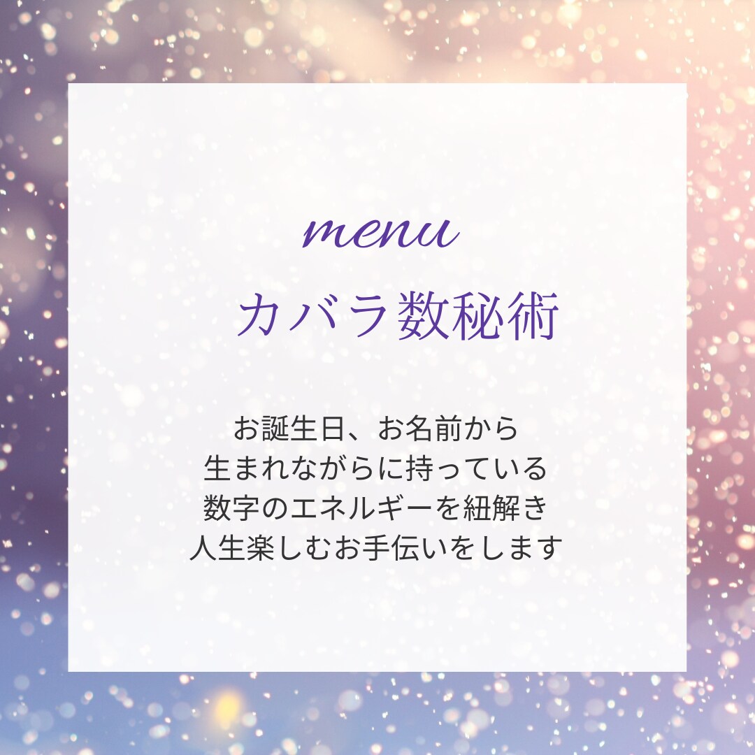 強みを知って活かす！！/遠隔ヒーリングおつけします ♡ご自身のエネルギー上手く使えてますか？鑑定書作成します イメージ4