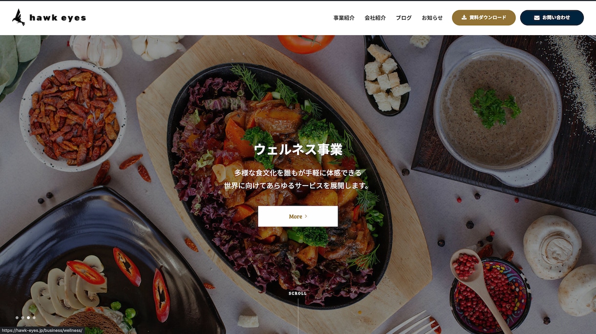 SEO対策もバッチリ】短納期で高品質なHP作ります 【Web歴5年目】高品質HPを短納期で制作します イメージ4