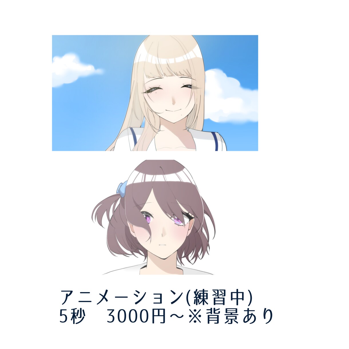 イラスト･アニメーションのご依頼お待ちしております カワイイ系、カッコイイ系、綺麗系など幅広く対応可能です イメージ7
