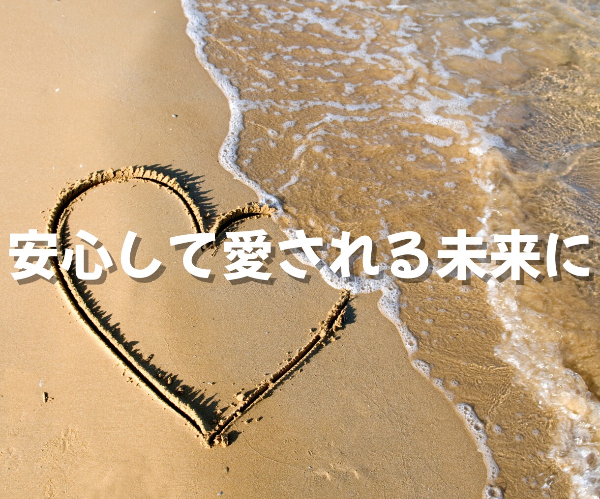 恋愛相談✨複雑な恋愛心理を紐解きます 男性心理 / 女性心理☘️復縁・片思い・失恋・不倫・依存 イメージ7