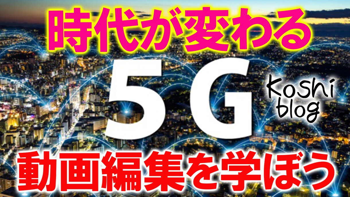 画像作成、動画作成の簡単なやり方教えます 画像や動画をPCやスマホで超簡単に行なえます イメージ4
