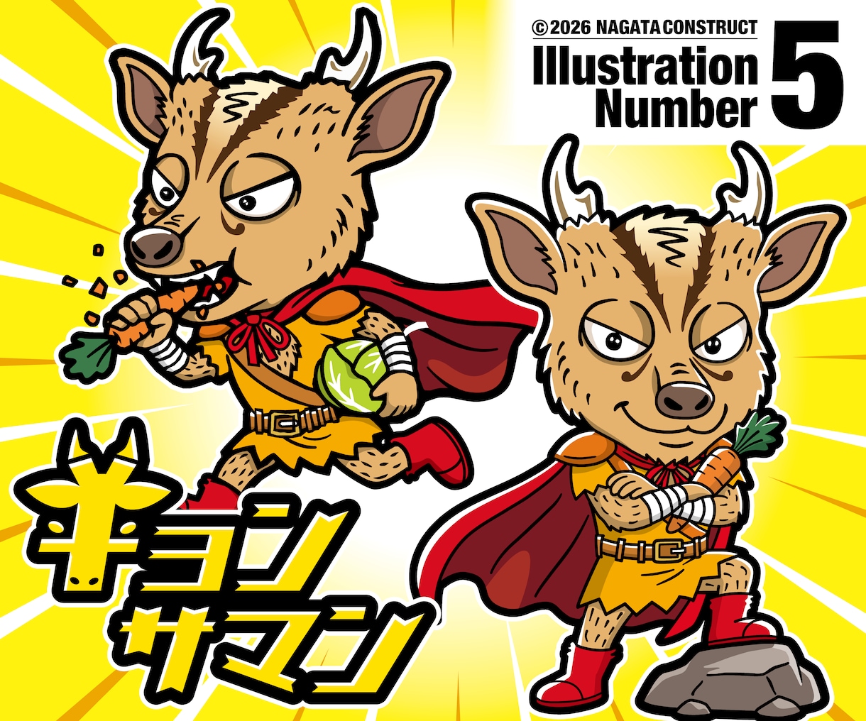 プロが本気でインパクト抜群のキャラクター作成します 歴20年！売れる為のキャラクターデザインを提案します イメージ1