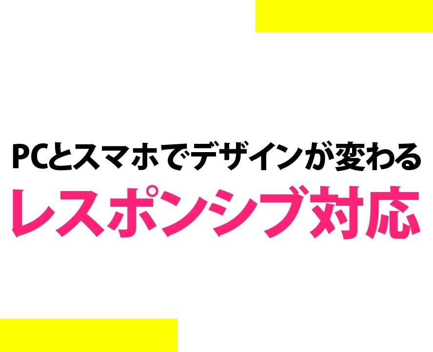 急げ！ココナラ初出品！先着３社で値上げします 全部丸投げ。後は待つだけ。セールスデザインLP爆速制作します イメージ5