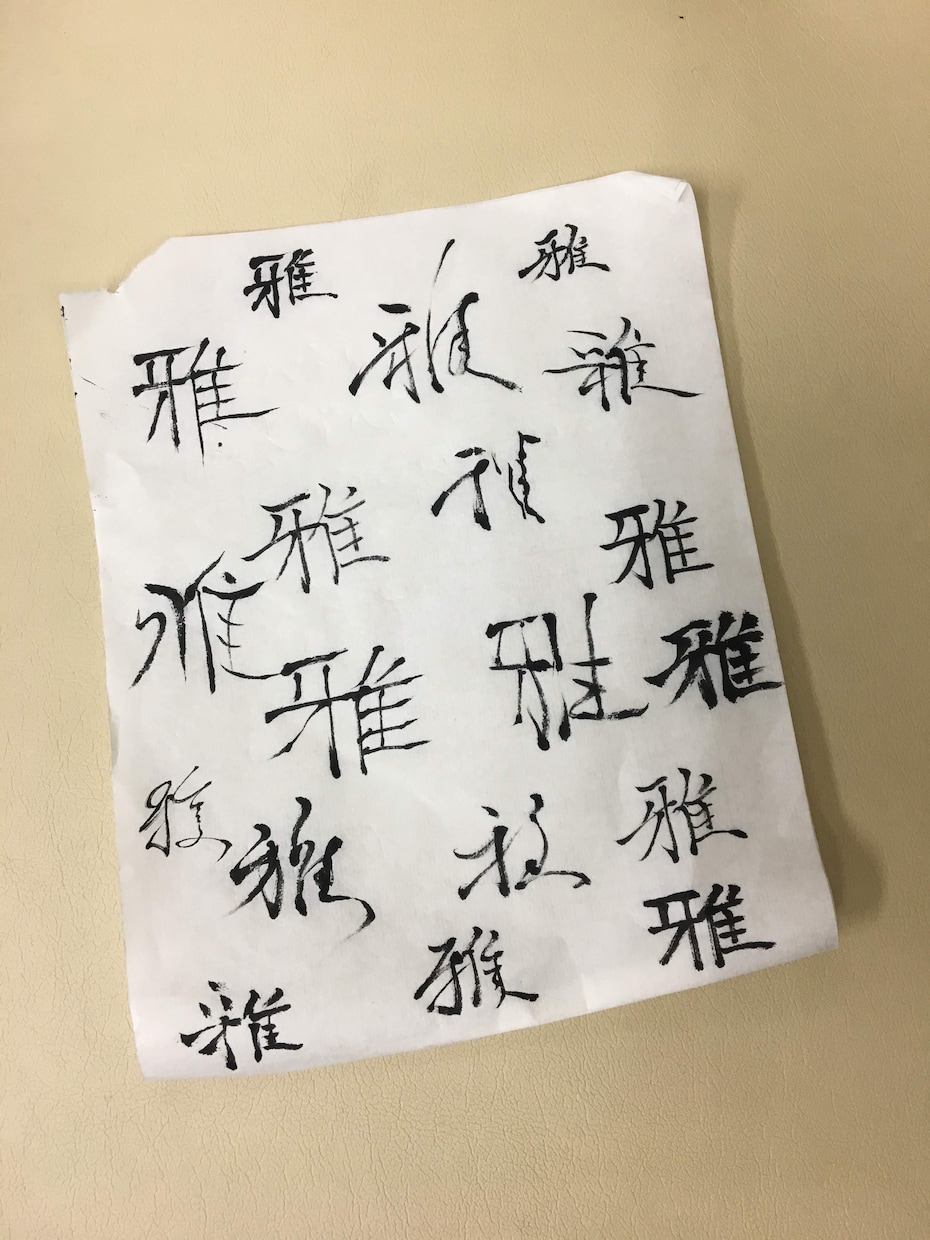 1時間でペン字を上達させます 書道五段の私が1時間でペン字講座開催します イメージ1