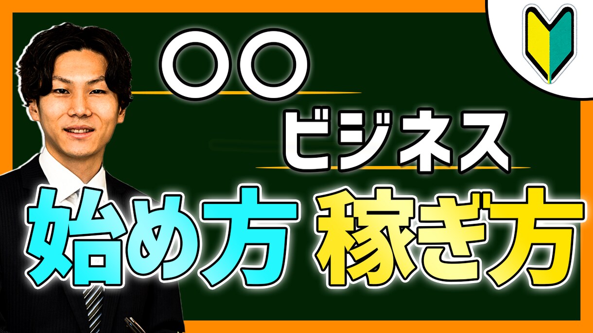 2枚で1000円YouTubeサムネイルを作ります 埋もれないサムネをお作りします！ イメージ3