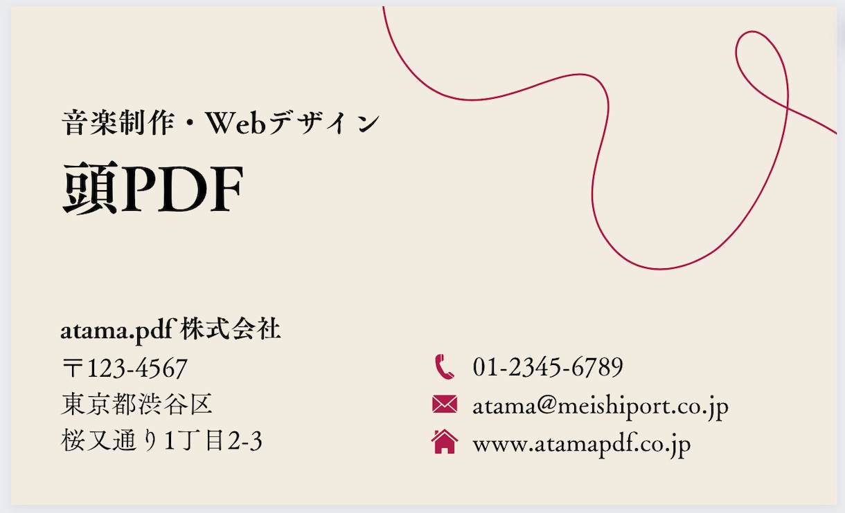 格安！無制限！チラシ・フライヤーデザイン制作します オシャレで目を引くデザイン！最短3日で納品致します！名刺可！ イメージ8