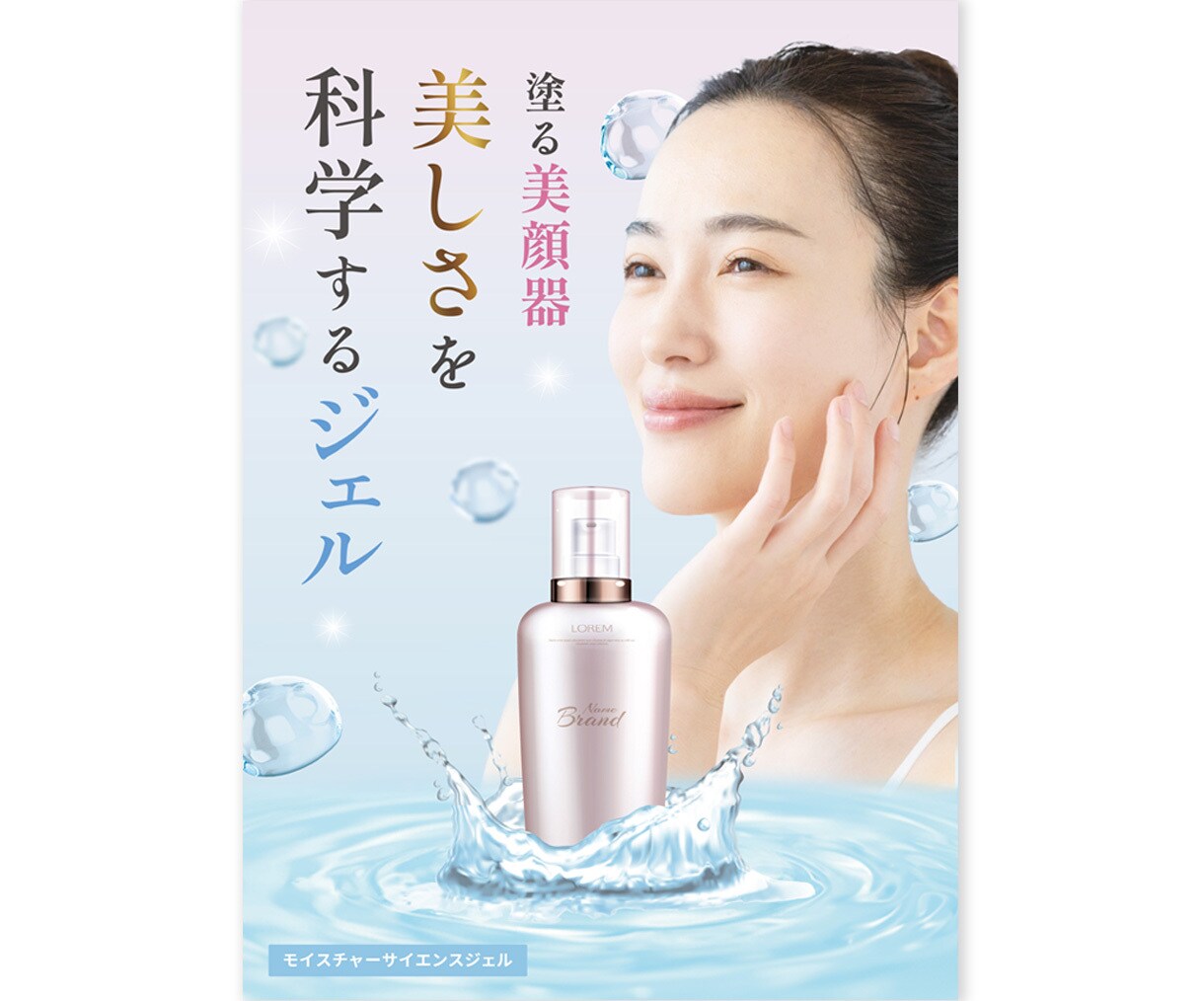 見る人の心を動かす、行動を生むデザインを制作します 思わずクリックしたくなるようなデザインで売上UPに貢献します イメージ5