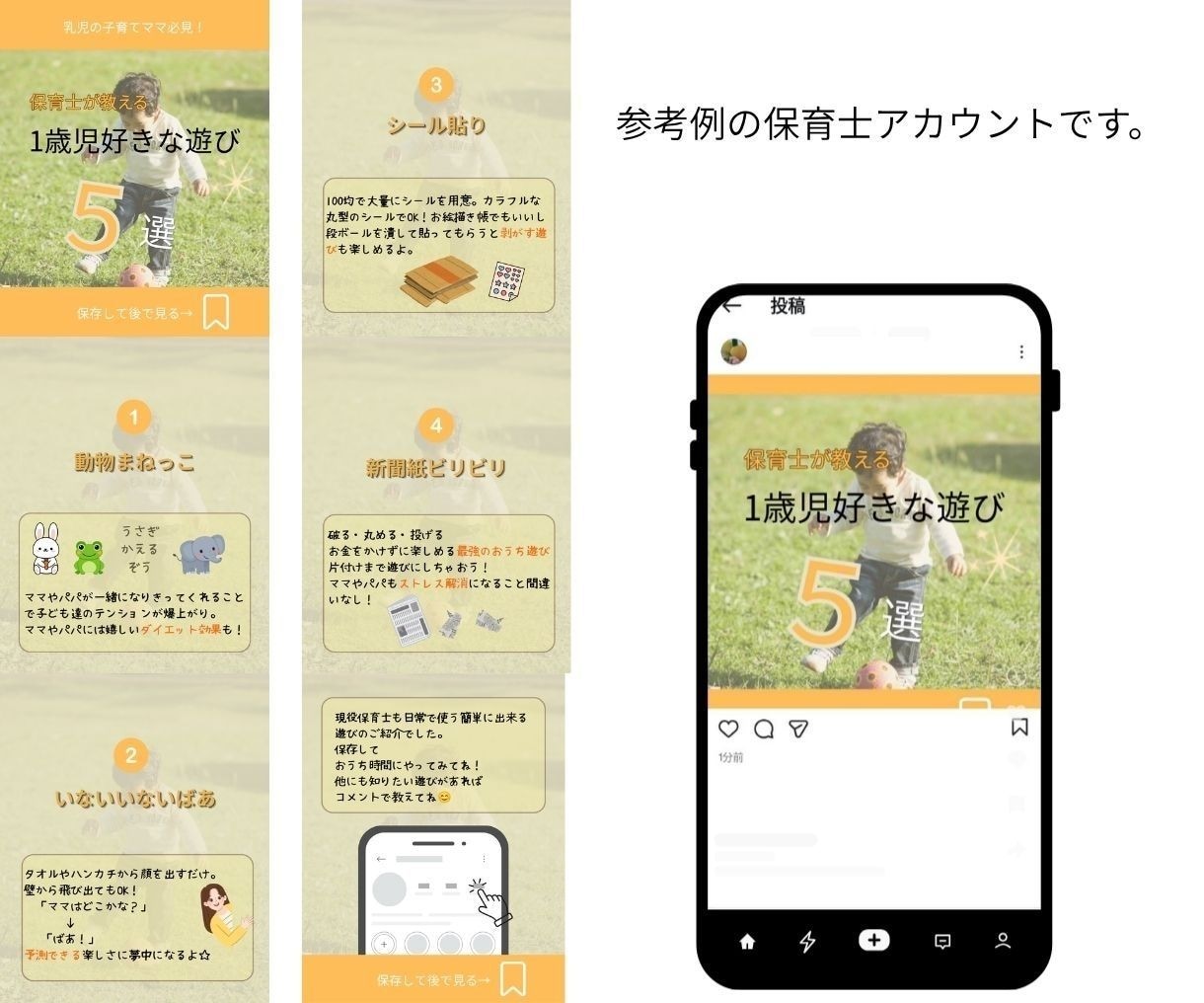 Instagram投稿を作成します 集客アップを実現するフィード/リール投稿を作成します。 イメージ7