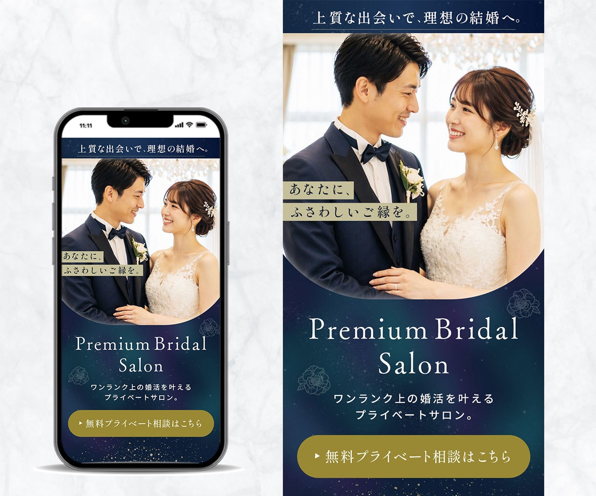 3名様限定｜目を惹き、行動に繋がるFVを制作します 最初の数秒で心をつかみ、次の行動へ導くファーストビュー イメージ9