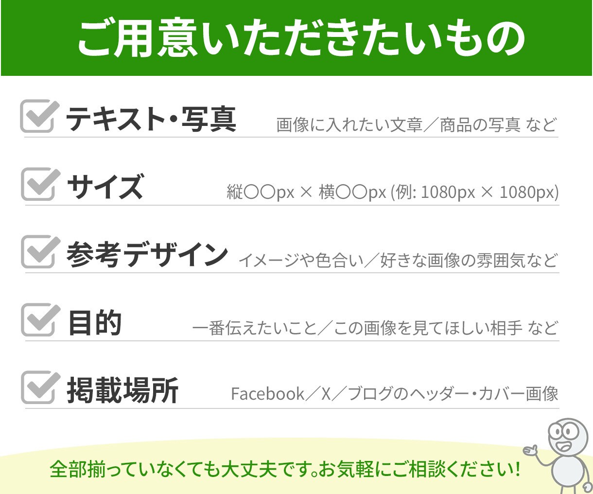 印象に残るサムネ・ヘッダー画像制作します 印象に残るヘッダーでファンを増やす イメージ8