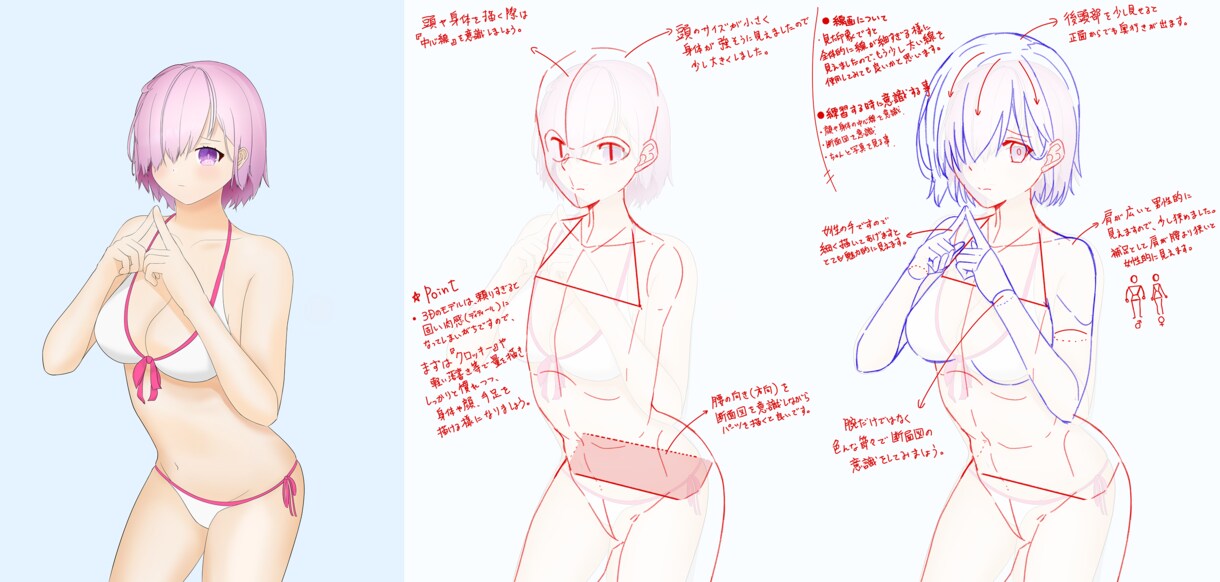 イラスト添削とアドバイスを致します 自分のイラストに自信がなかったり、なかなか上手にならない方へ イメージ2