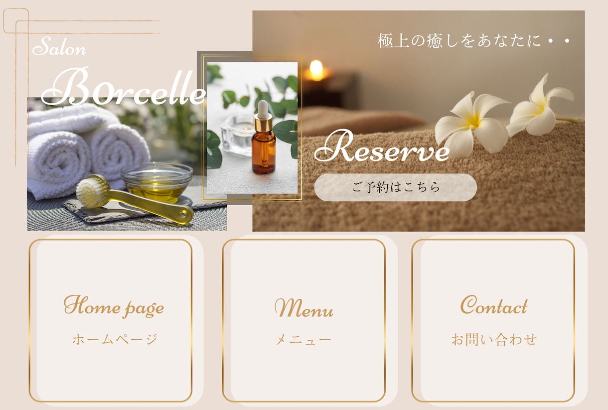 集客アップ！LINEリッチメニュー制作します 「ファン急増！オリジナルデザインで集客アップをサポートします イメージ3