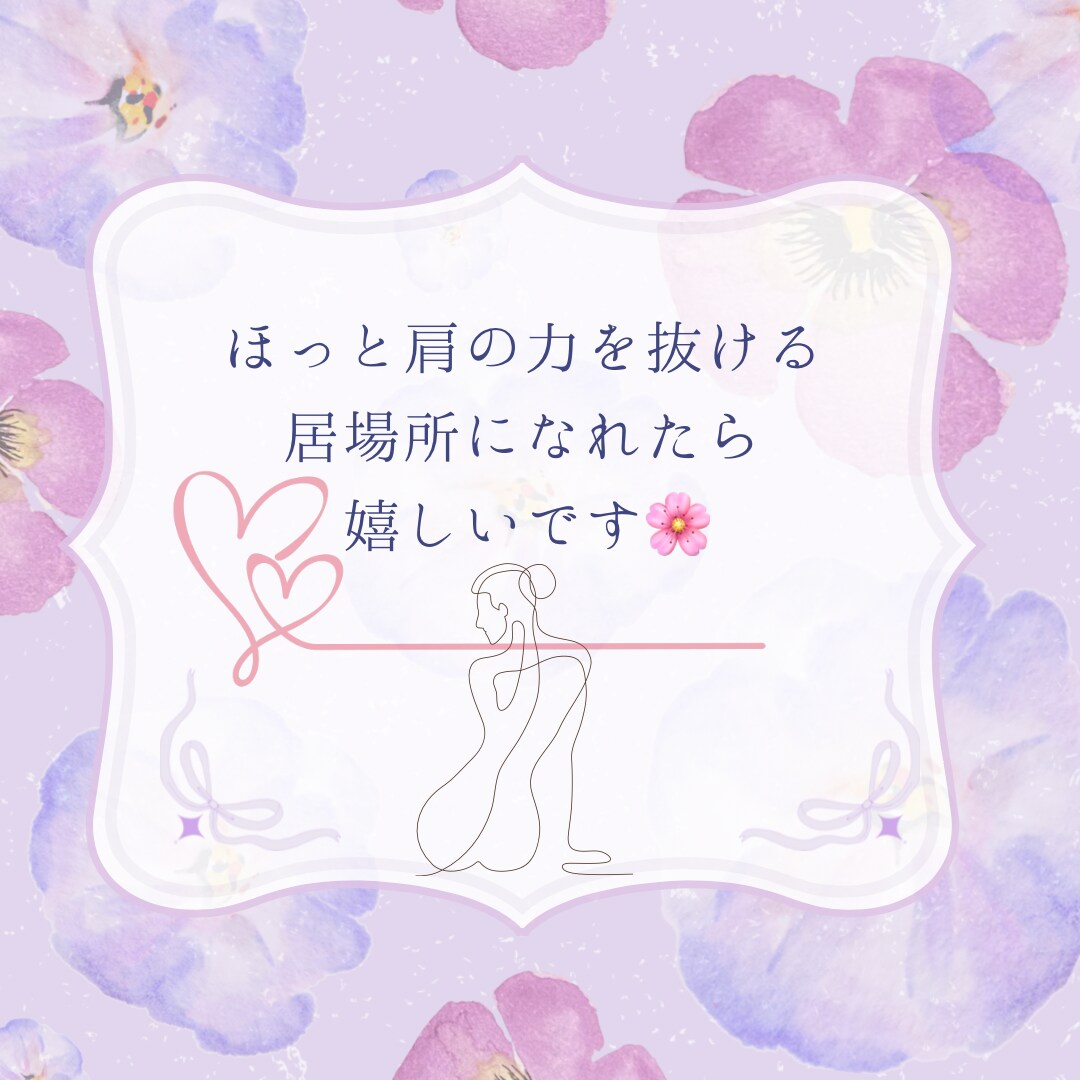 最大10往復チャットやり取りできます 日常にちょっとした癒しが必要な方向けに、心が軽くなるサービス イメージ2