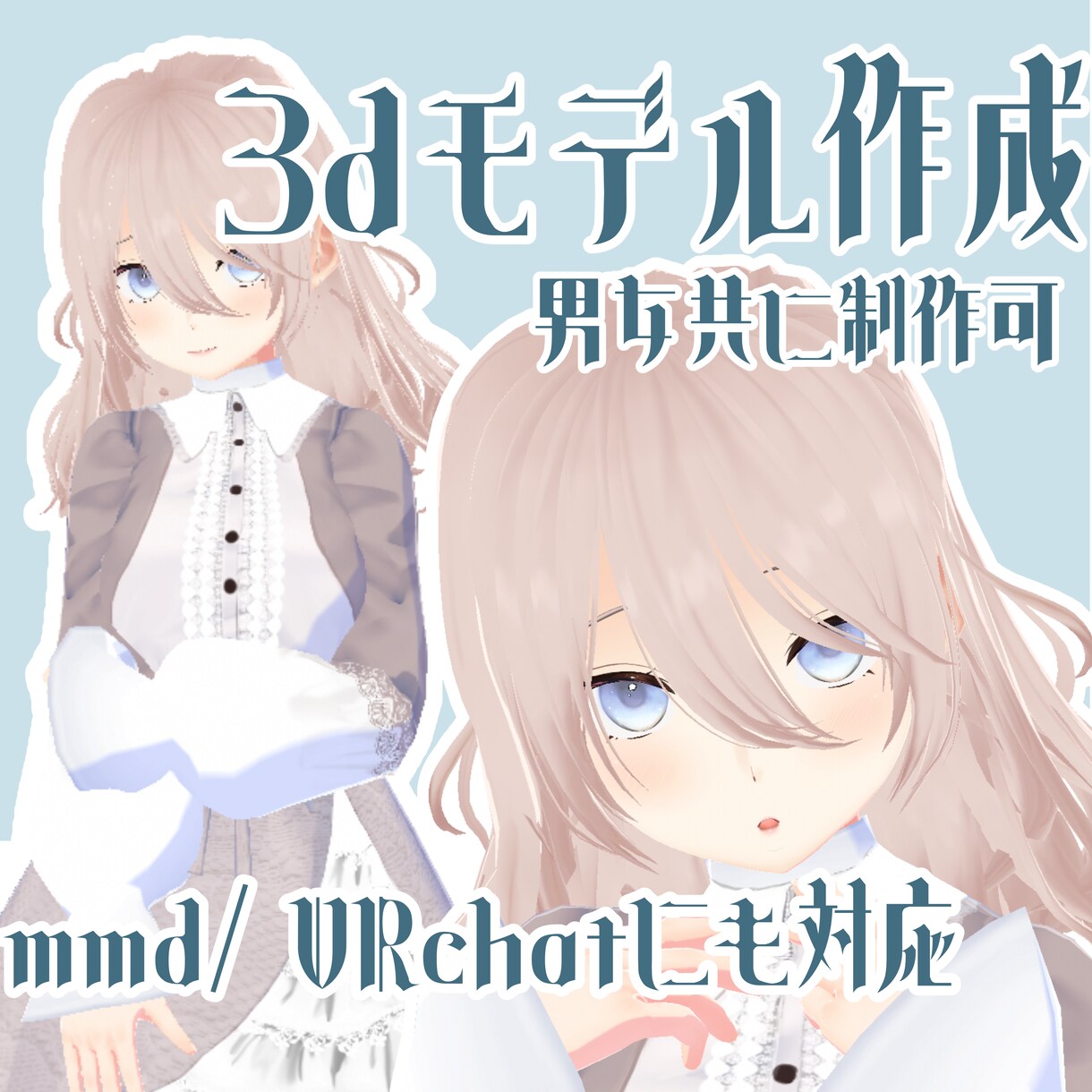 リアルを追求した美しい3Ⅾモデルを作成します 短時間で安っぽさのない綺麗な3Ⅾモデルを作成します！ イメージ1