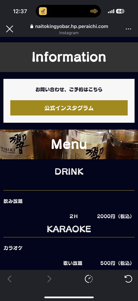 最短1日！ペライチのシンプルHP制作します 最短納品！お手軽にHPを作りたい方へ イメージ3