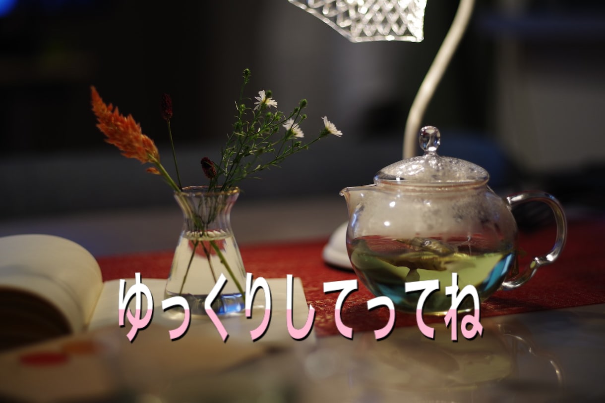 チャットで雑談、相談のります お電話が苦手な方向けのサービスです♪ イメージ3
