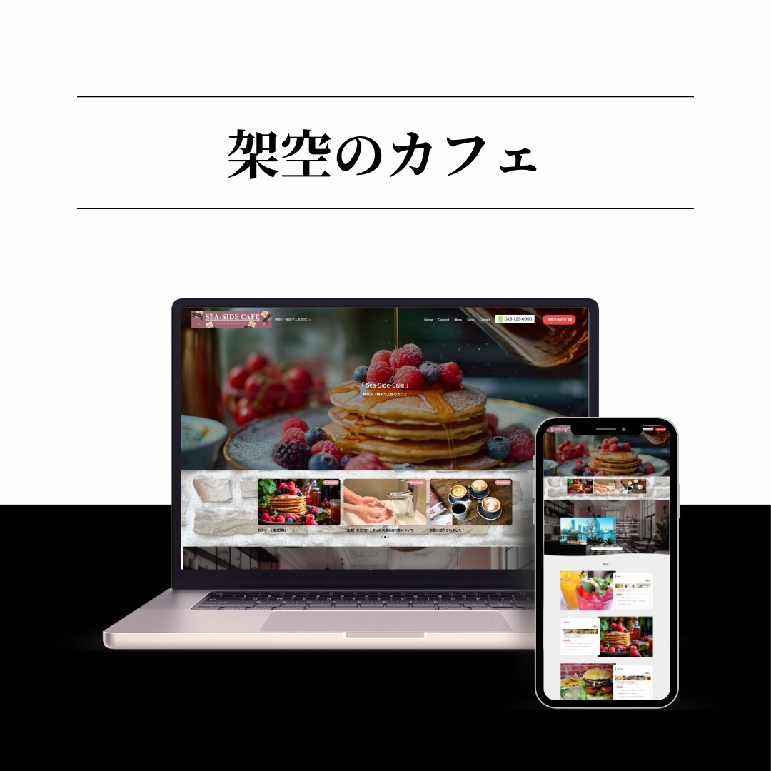 WordPressで低価格・高品質なLP制作します お客様のご要望通りの魅力あるLPを作成いたします！ イメージ6