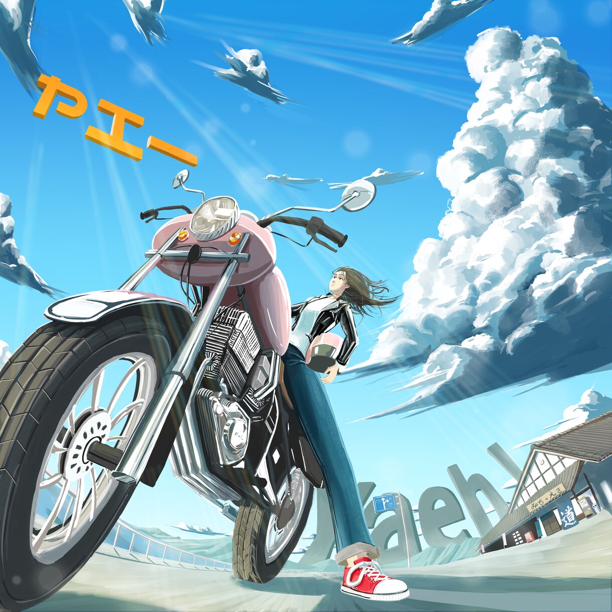 CDジャケット、MV、書籍装丁向けイラスト描きます 音楽配信ジャケット、チケット、電子書籍、グッズにも！ イメージ10