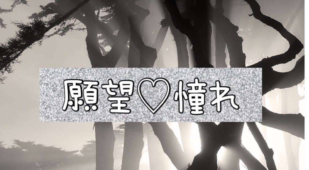 管理されたい、罵られたい、尽くしたい♡叶えます ｛怒られたい｝｛ハイヒール｝｛屈辱｝｛我慢｝興味あるの..? イメージ1